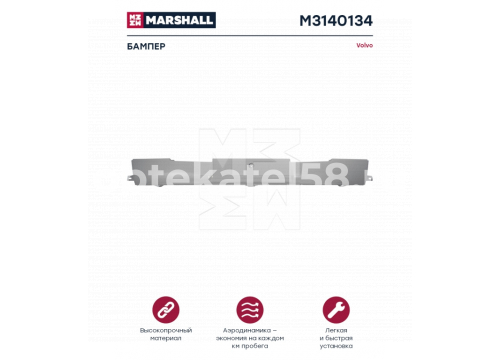 VOLVO FН/FM 2v средняя часть бампера светло-серая он 20425625 MARSHALL M3140134
