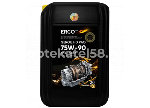 Масло трансмиссионное ERGOOIL GEROIL HD GL-4/GL-5 75W90 синтетическое PAO 20л ERGO120023003299