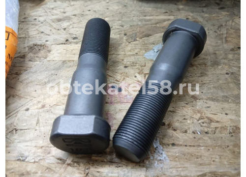 Болт крепления колеса MAZ L=85 22х1,5 тефлон AVTOSHTAMP 543213104051