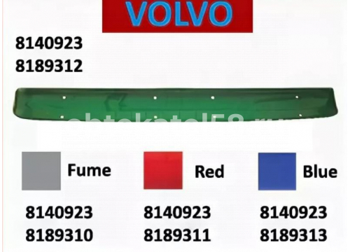 Комплект дисковых колодок 250х118х28мм Meritor D3/D-Elsa 1 он 29210 MARSHALL PLUS M2629030-P