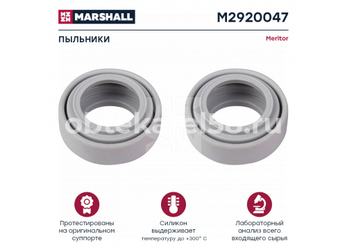 Ремкомплект суппорта MERITOR Elsa 195/225 (пыльники) MARSHALL M2920047