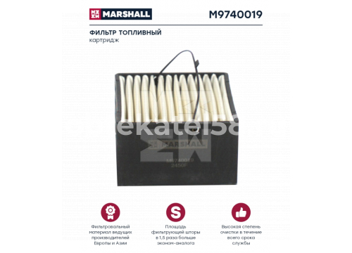 Фильтр топливный сепаратора для Separ SWK-2000/10/h с подогревом MARSHALL M9740019