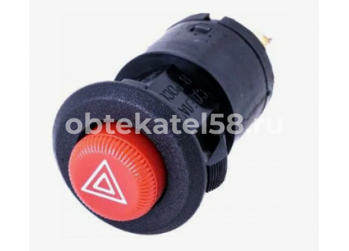 Кнопка аварийной сигнализации ГАЗель, Волга, УАЗ (6 контактов) OEM 245371000004