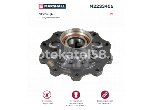Ступица колеса SAF SI9-22 3307304401 с подшипниками Marshall M2233456