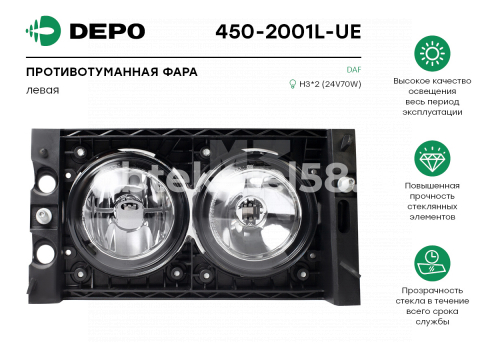Фара п/т левая DAF XF 105 DEPO 450-2001L-UE