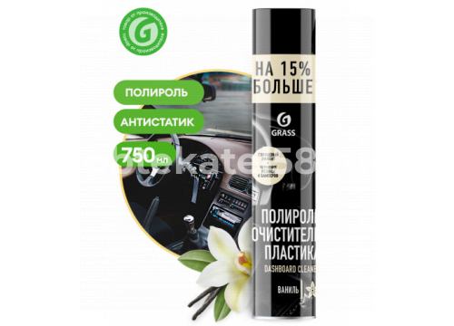 Полироль-очиститель пластика Глянец 750мл/ВАНИЛЬ GraSS 120107-4