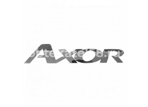 Логотип MERCEDES AXOR (AXOR) он A9408170116 SMARTTECH ST62170117