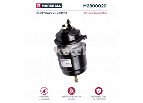 Тормозная камера с энергоаккумулятором без вилки тип 16/24 он A0194205218 MARSHALL M2800020