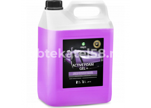 Автошампунь GraSS бесконтактная мойка 6л Active Foam gel+ фиолетовый 113181