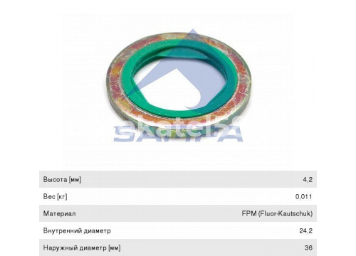Кольцо уплотнительное Scania 2/3/4/P/R-Ser 24.2x36x4.2мм пробки сливной поддона AUGER 65719