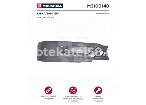 Спойлер нижний правый узкий Mercedes Actros MP3 9438851725 Marshall M3100148