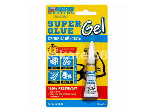 Суперклей ABRO MASTERS 3г SG-330-R