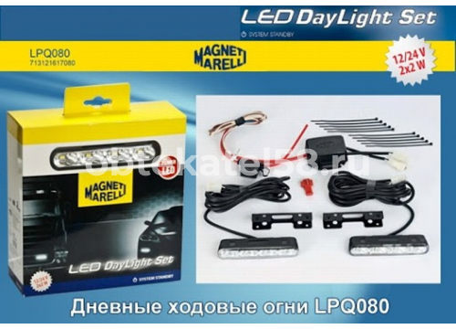 Дневной ходовой огонь LED DayLight Set Комплект Magneti Marelli 713121617080